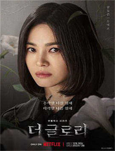 《李孝娥》